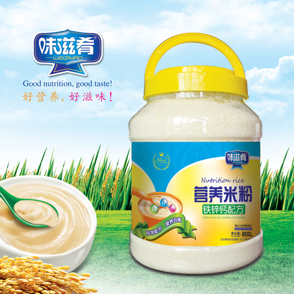  ζ���ȠI(y��ng)�B(y��ng)�׷�-�F�\�}�䷽ 800��͸��Ͱ�b