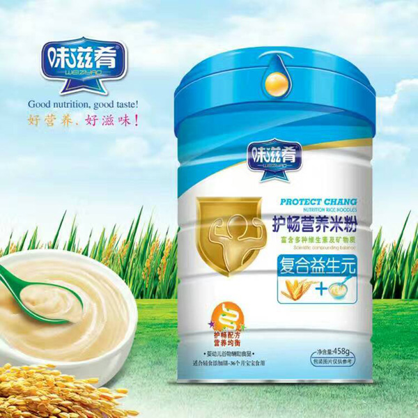 味滋肴護(hù)暢營養(yǎng)米粉-復(fù)合益生元聽裝