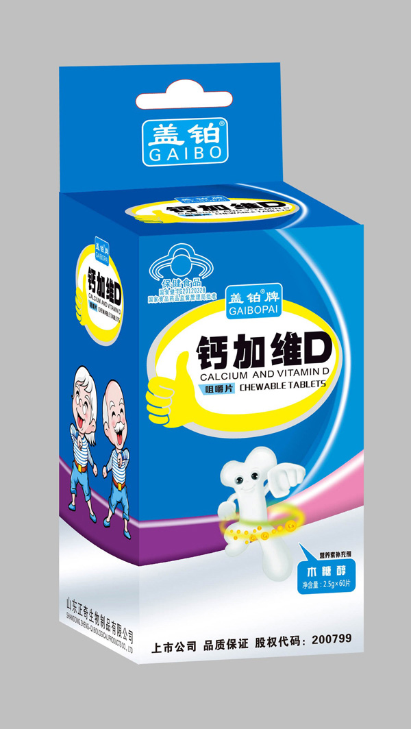 蓋鉑牌鈣加維D咀嚼片.jpg 蓋鉑牌鈣加維D咀嚼片.jpg