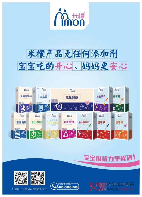 2019�����������Ћ�ͯչ��ݴ��l(f��)��������ű��ǠI�B(y��ng)Ʒ�c����s��E4B05-2��չλ����Ҋ��ɢ��