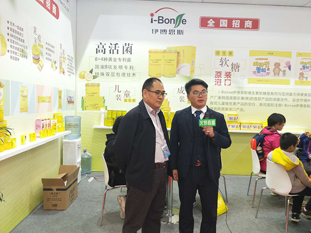 伊博恩斯?fàn)I養(yǎng)品2019北京京正展會現(xiàn)場.jpg 伊博恩斯?fàn)I養(yǎng)品2019北京京正展會現(xiàn)場.jpg