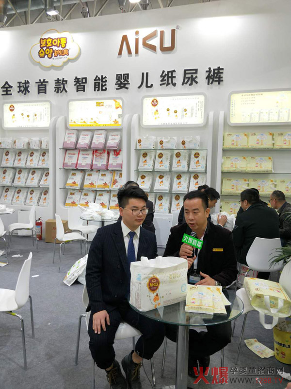 噯酷智能紙尿褲2019北京京正展會(huì)現(xiàn)場(chǎng) 噯酷智能紙尿褲2019北京京正展會(huì)現(xiàn)場(chǎng)