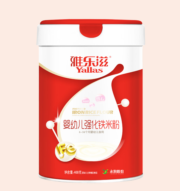 雅樂(lè)滋嬰幼兒強(qiáng)化鐵米粉聽(tīng)裝.jpg 雅樂(lè)滋嬰幼兒強(qiáng)化鐵米粉聽(tīng)裝.jpg