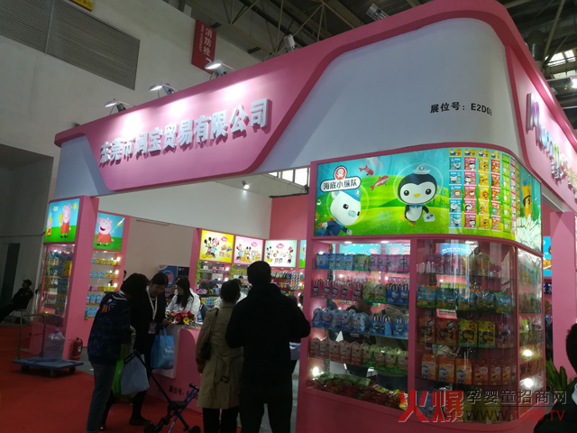 29�þ����������Ћ�ͯչ �����Q����IP����ȱ���cԒ�}��