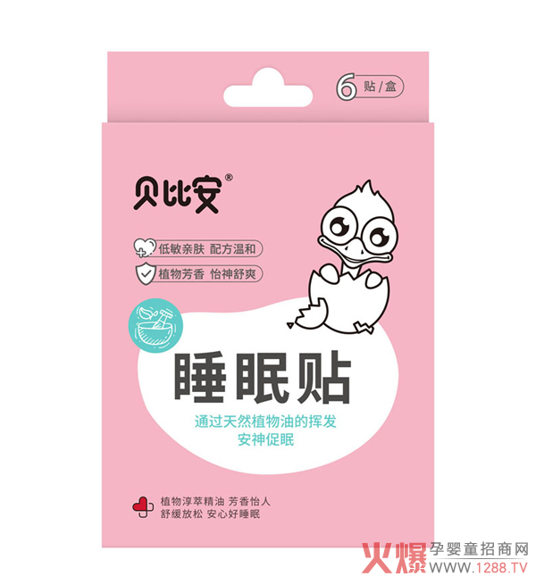 ؐ�Ȱ�˯���N��׌�������к�˯�������L��(g��)����