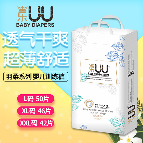 樂(lè)UU羽柔嬰兒訓(xùn)練褲