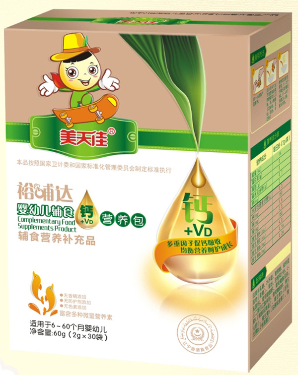  ����ы��׃��oʳ�}�I�B(y��ng)��