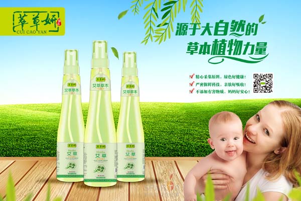 �Ͳ������ݲݱ���¶ˮ 195ml