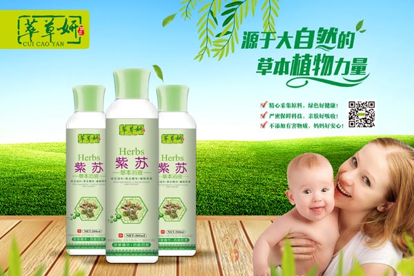  �Ͳ����ݱ����KԡҺ 260ml