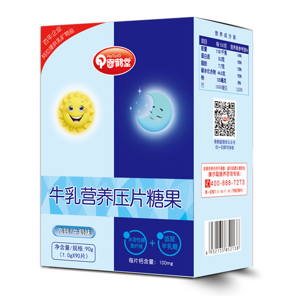 奇鶴堂牛乳營養(yǎng)壓片糖果-高鈣