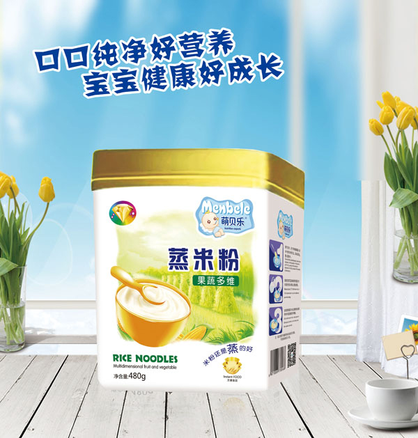 萌貝樂蒸米粉-果蔬多維.jpg 萌貝樂蒸米粉-果蔬多維.jpg