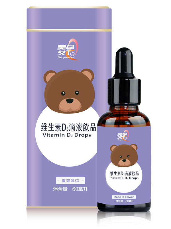 美孕艾Ta維生素D3滴液飲品盒裝.jpg 美孕艾Ta維生素D3滴液飲品盒裝.jpg