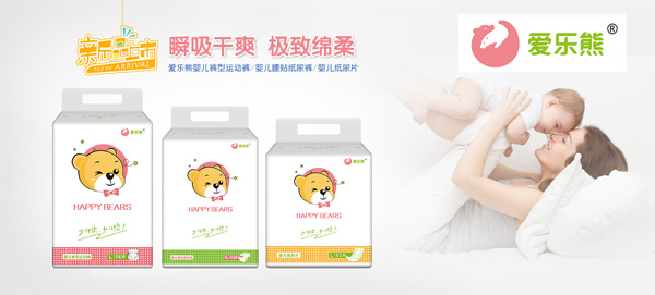 愛(ài)樂(lè)熊紙尿褲.jpg 愛(ài)樂(lè)熊紙尿褲.jpg