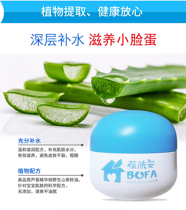 植物提取健康放心.jpg 植物提取健康放心.jpg