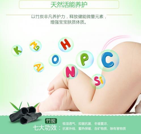 竹炭.jpg 竹炭.jpg