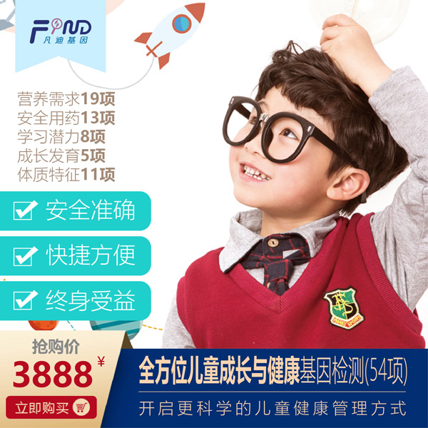  ���ϻ���ȫ��λ��ͯ���L�c��������z�y��54�(xi��ng)��