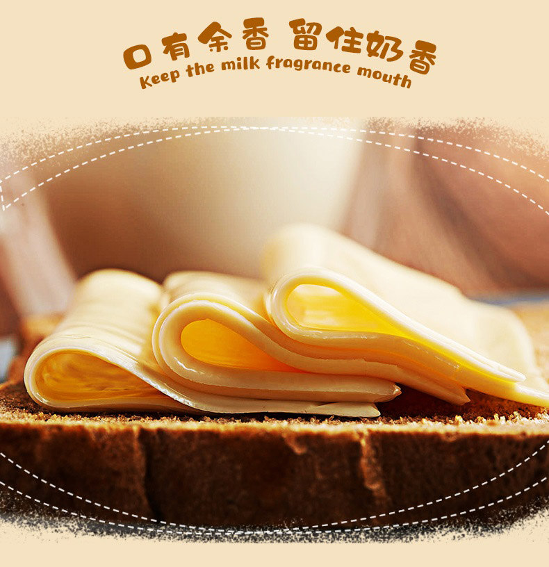 恩澤寶 馬蘇里拉再制干酪片 恩澤寶 馬蘇里拉再制干酪片