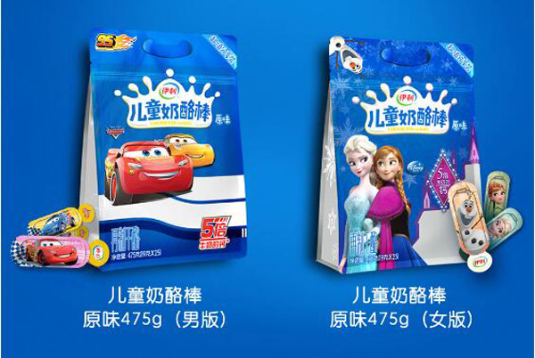  ������ͯ���Ұ���Ů���棩ԭζ14