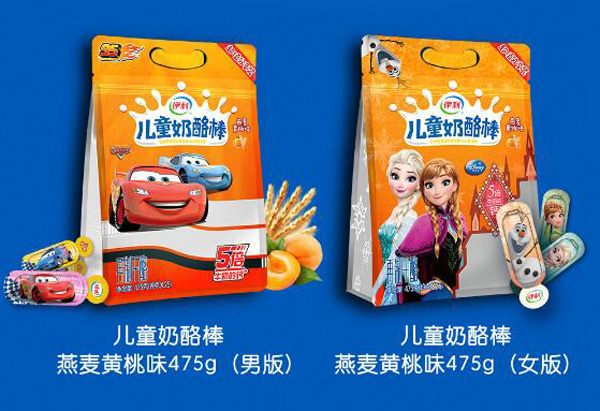  ������ͯ���Ұ���Ů���棩ԭζ15