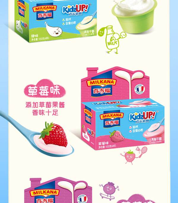  �ټ�����MILKANA�����L�����{(l��n)ݮζ7