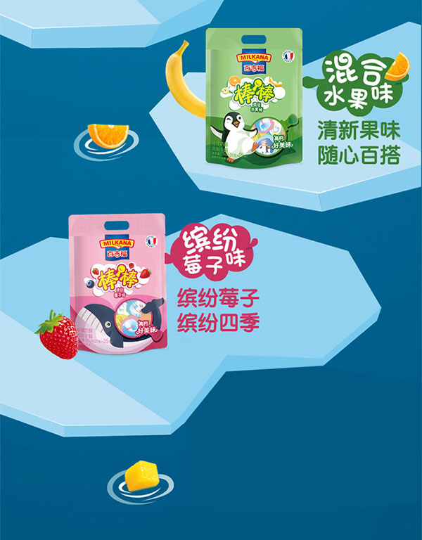  �ټ�����MILKANA�����������_��ݮ��ζ6