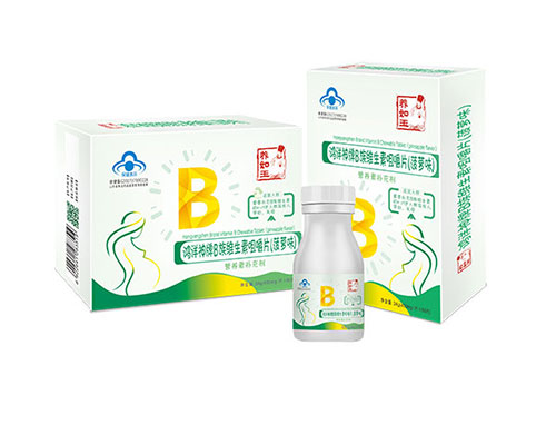 養(yǎng)如玉泓洋神牌B族維生素咀嚼片