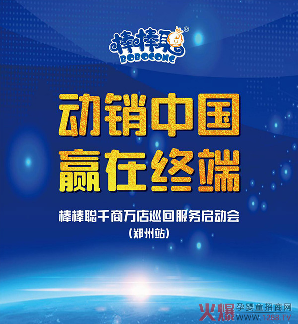 �����T�꾫��(zh��n)����������ǧ���f��Ѳ�ط���(w��)���ӕ�--����վ�ɹ����_��