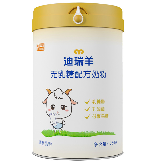 迪瑞羊無乳糖配方奶粉360g.jpg 迪瑞羊無乳糖配方奶粉360g.jpg