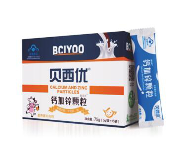 貝西優(yōu)-鈣加鋅顆粒.jpg 貝西優(yōu)-鈣加鋅顆粒.jpg
