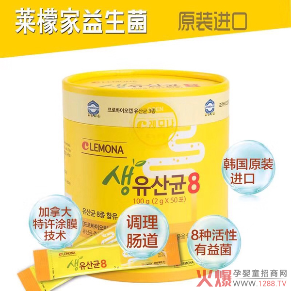 i-bonse������˹����LEMONA�R�ʼҠI�B(y��ng)Ʒ����������t������13�ꏊ(qi��ng)������