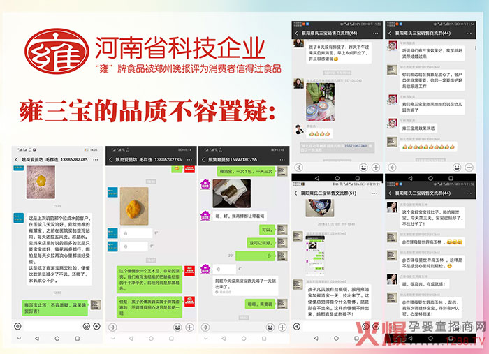 Ӻ������ô�����������M(f��i)����ô�f(shu��)