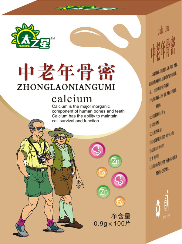 太之星中老年骨密鈣片.jpg