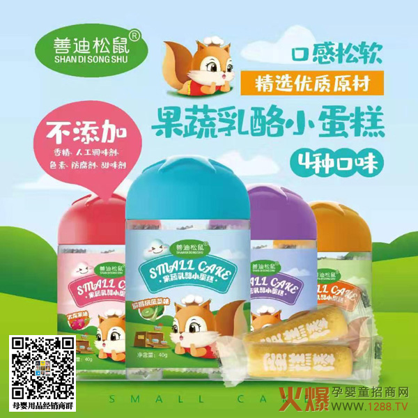 �Ƶ������������С���� ���ֵ��Ʒ¡��������