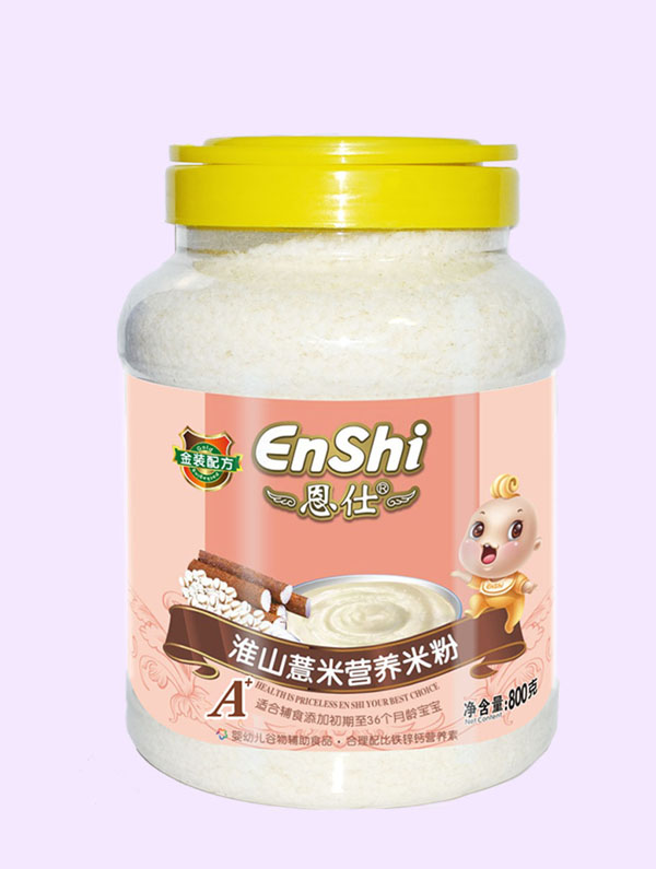  ���˻�ɽ޲���䷽800�ˠI�B(y��ng)�׷�