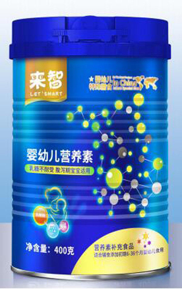 來智嬰幼兒營養(yǎng)素.jpg 來智嬰幼兒營養(yǎng)素.jpg