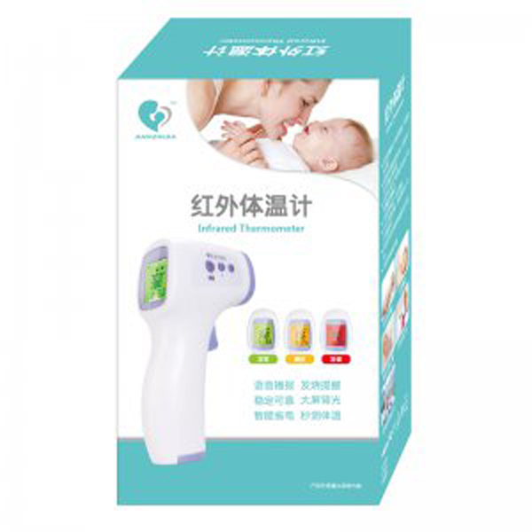 健之佳紅外體溫計.jpg 健之佳紅外體溫計.jpg