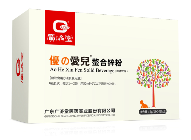 廣濟(jì)堂優(yōu)之愛(ài)兒螯合鋅粉.jpg 廣濟(jì)堂優(yōu)之愛(ài)兒螯合鋅粉.jpg