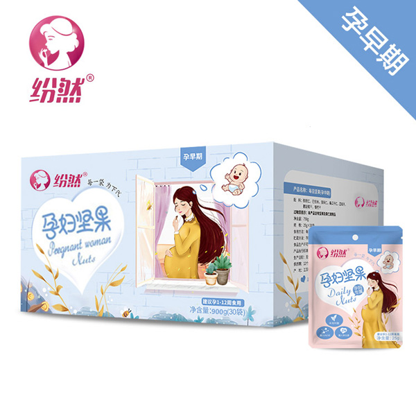 紛然孕婦堅(jiān)果孕早期1月裝.jpg 紛然孕婦堅(jiān)果孕早期1月裝.jpg