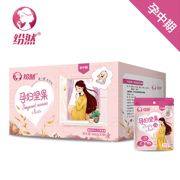 紛然孕婦堅果孕中期1月裝.jpg 紛然孕婦堅果孕中期1月裝.jpg