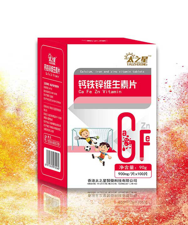 太之星鈣鐵鋅維生素片