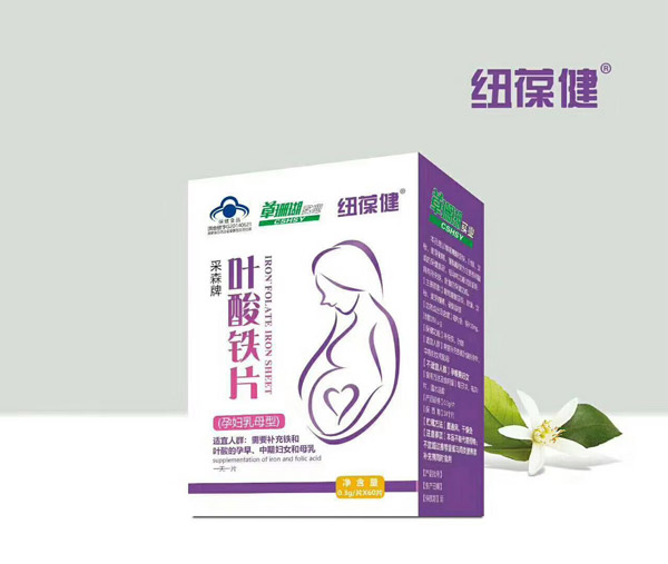 紐葆健采森牌葉酸鐵片(孕婦乳母型).jpg 紐葆健采森牌葉酸鐵片(孕婦乳母型).jpg