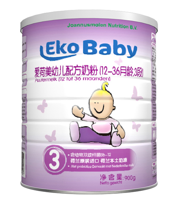 愛荷美智蘭多3段