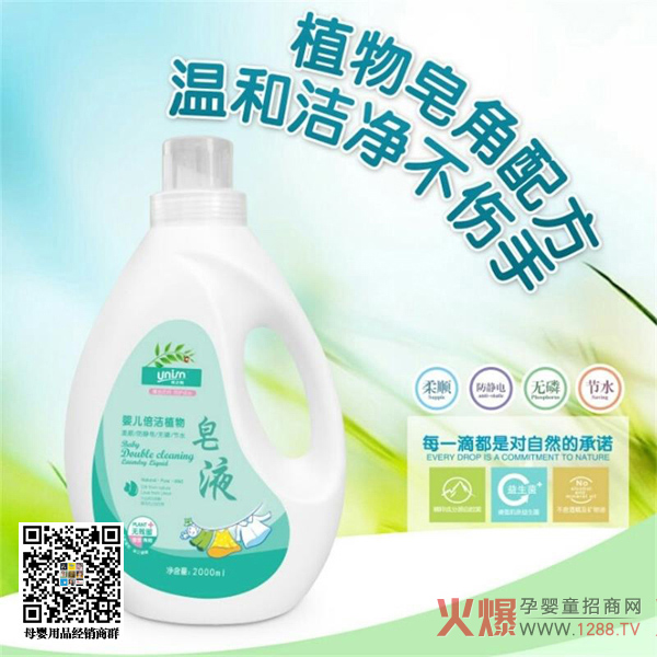 ��(y��u)֮���냺����ֲ����Һ ��ϴ�o(h��)��һ����ȫ