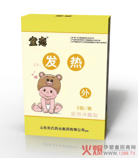 ͯ����ˎѨλ�N-�l(f��)�� �oʹ�o��(chu��ng)��������С������