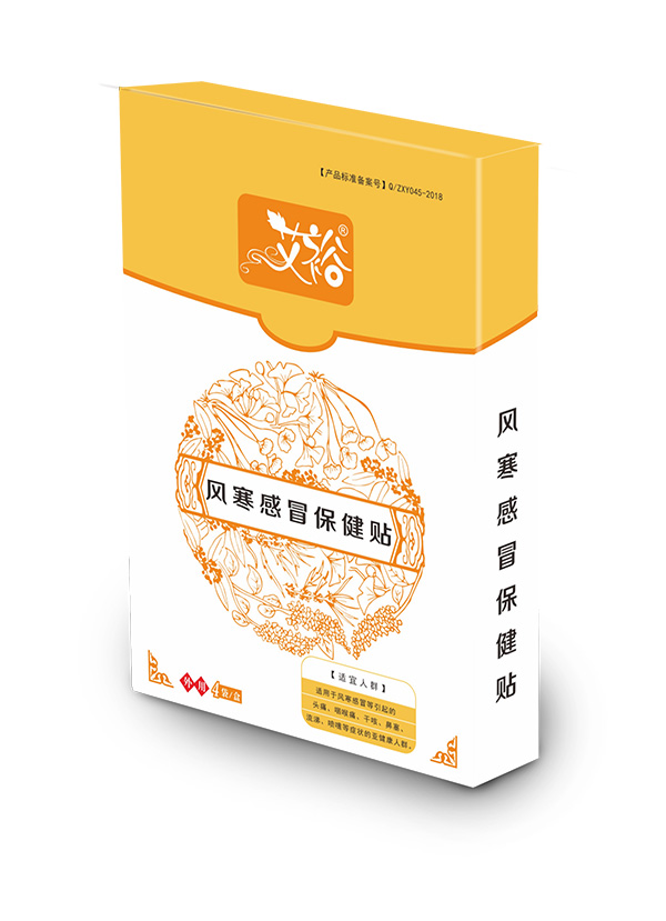 風(fēng)寒感冒保健貼.jpg 風(fēng)寒感冒保健貼.jpg