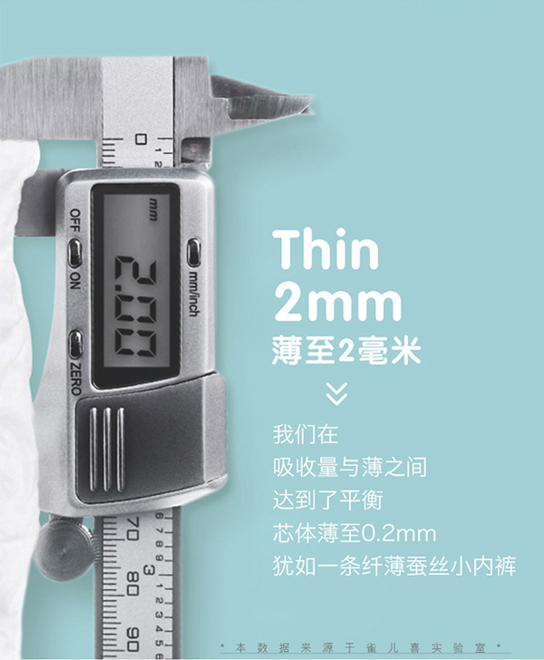 愛(ài)丁寶貝山茶油拉拉褲8.jpg 愛(ài)丁寶貝山茶油拉拉褲8.jpg