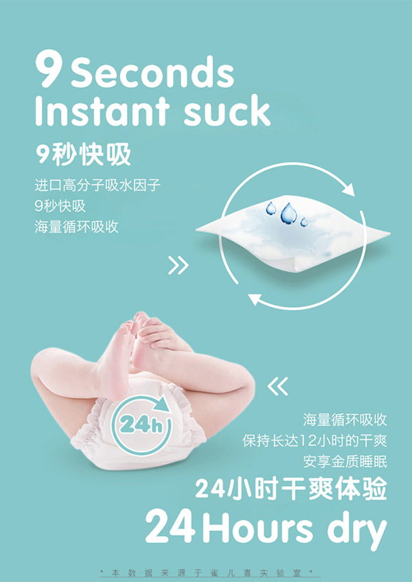 愛(ài)丁寶貝山茶油拉拉褲5.jpg 愛(ài)丁寶貝山茶油拉拉褲5.jpg