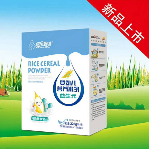 倍樂媽咪嬰幼兒營(yíng)養(yǎng)米乳-益生元盒