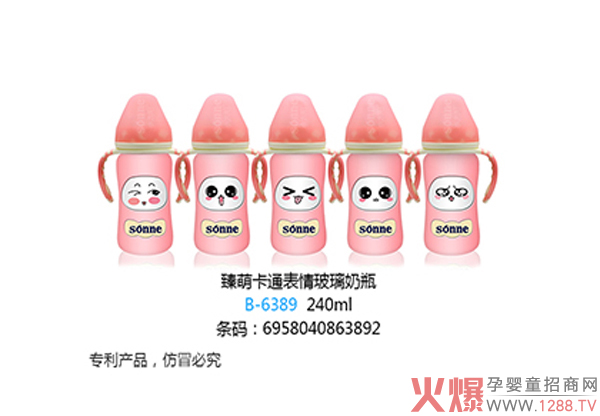 С̫����ȿ�ͨ���鲣����ƿ ��ȫ�����O(sh��)Ӌ�N��