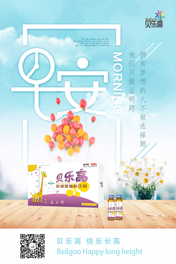  ؐ��(l��)�߶�S�������ƷЧ���D